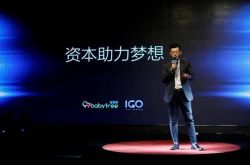 7分钟科普下!惠州公司咨询服务电话_哔哩哔哩